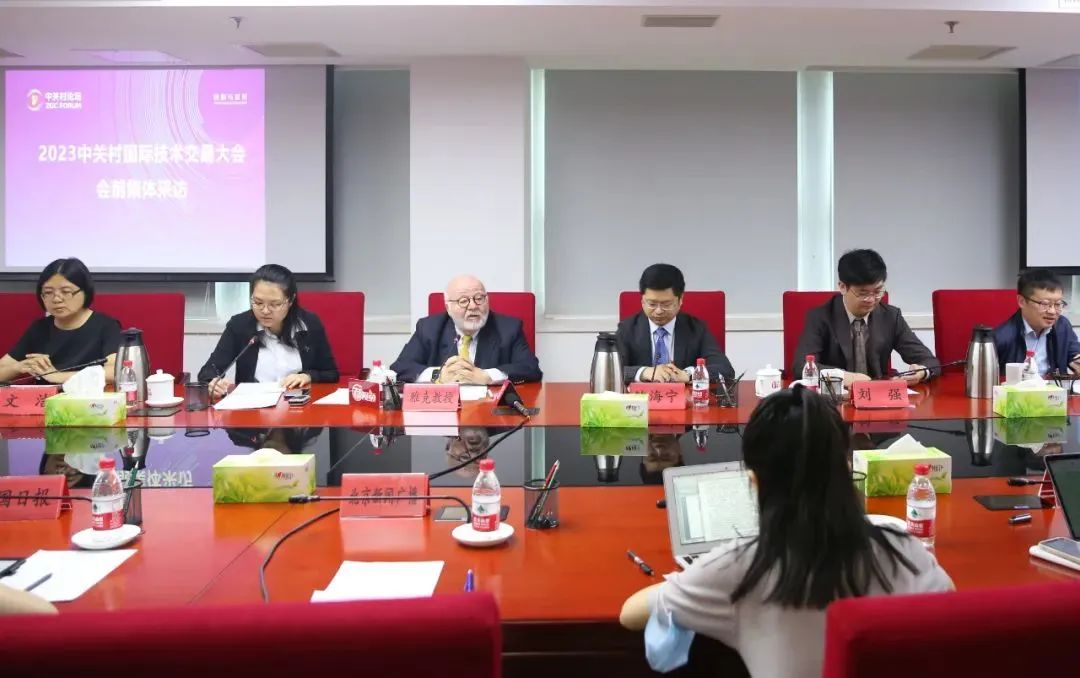 中關村國際技術交易大會，讓企業(yè)“嘗到甜頭、跑到前頭”