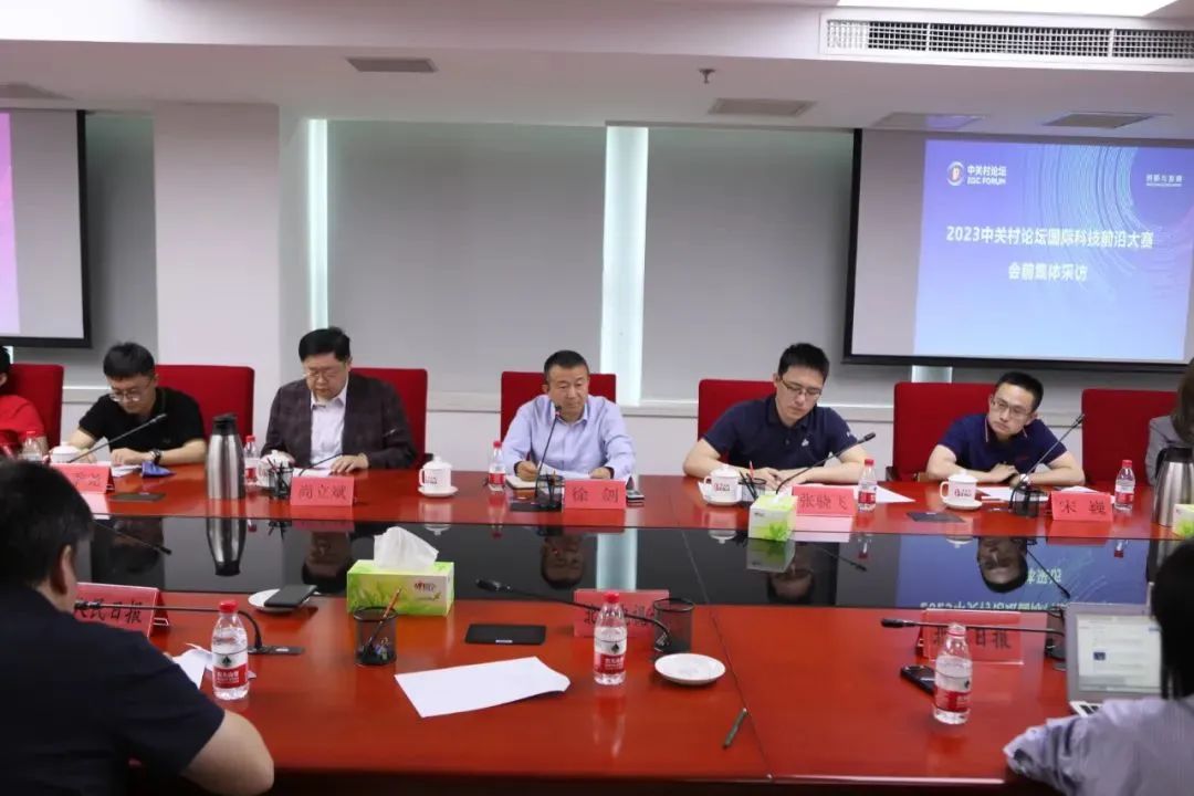 前沿引領 共創(chuàng)未來！中關村國際前沿科技創(chuàng)新大賽優(yōu)勝企業(yè)大家談