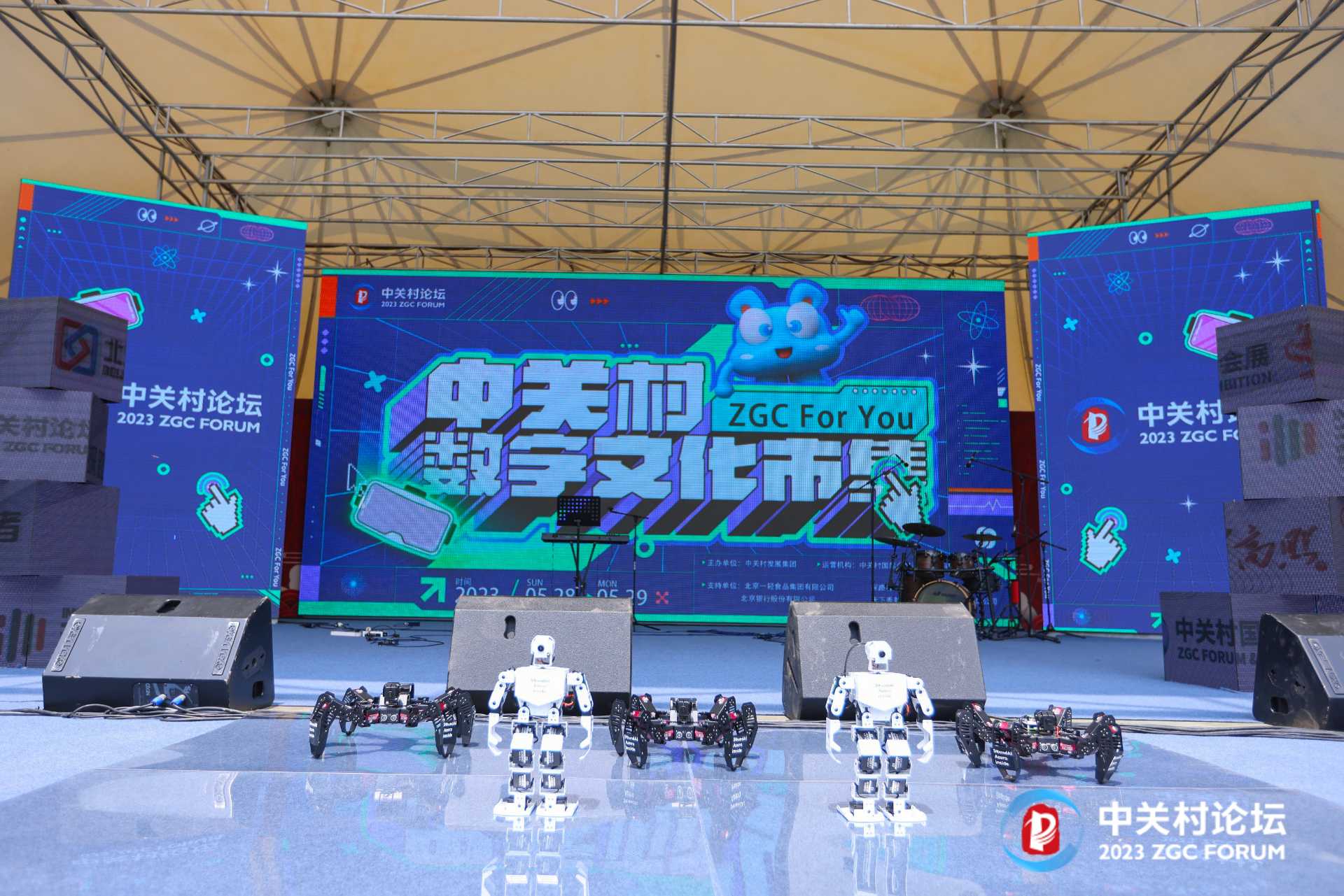 現(xiàn)場火爆！中關(guān)村數(shù)字文化市集搭建科技創(chuàng)新新場景