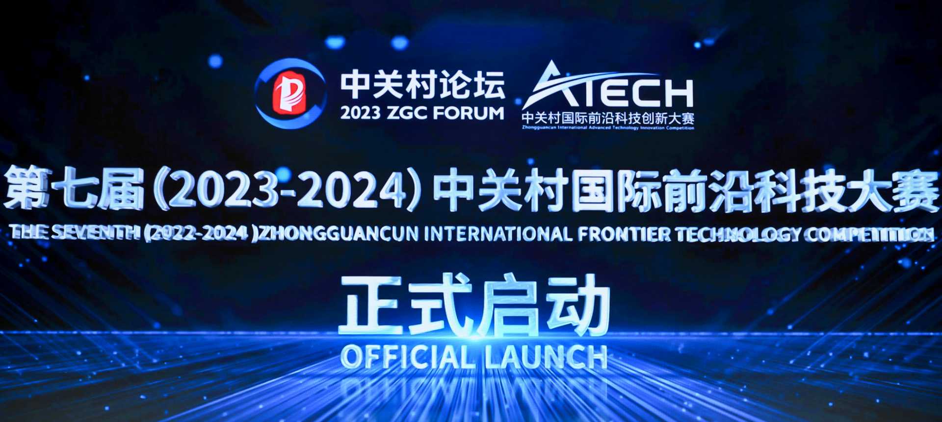 等你來參賽！