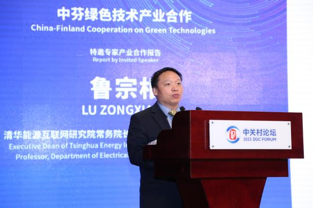 “技”往開來丨魯宗相：綠色能源產(chǎn)業(yè)發(fā)展前景光明