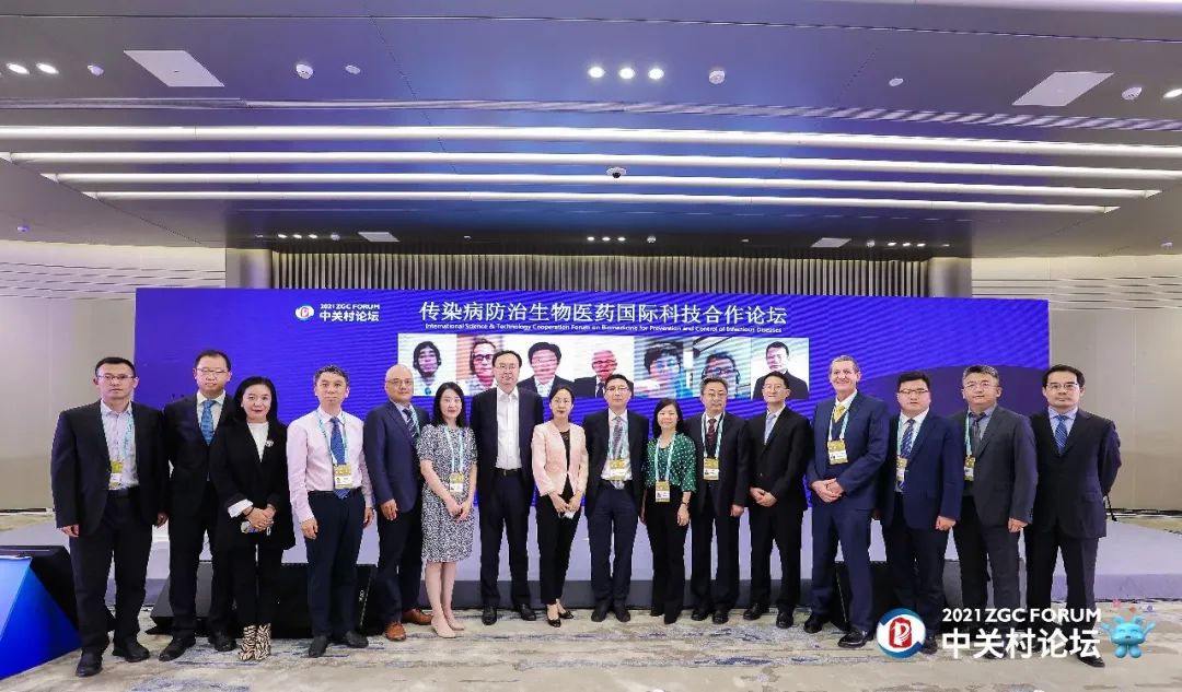 “傳染病防治生物醫(yī)藥國際科技合作論壇”在京舉辦