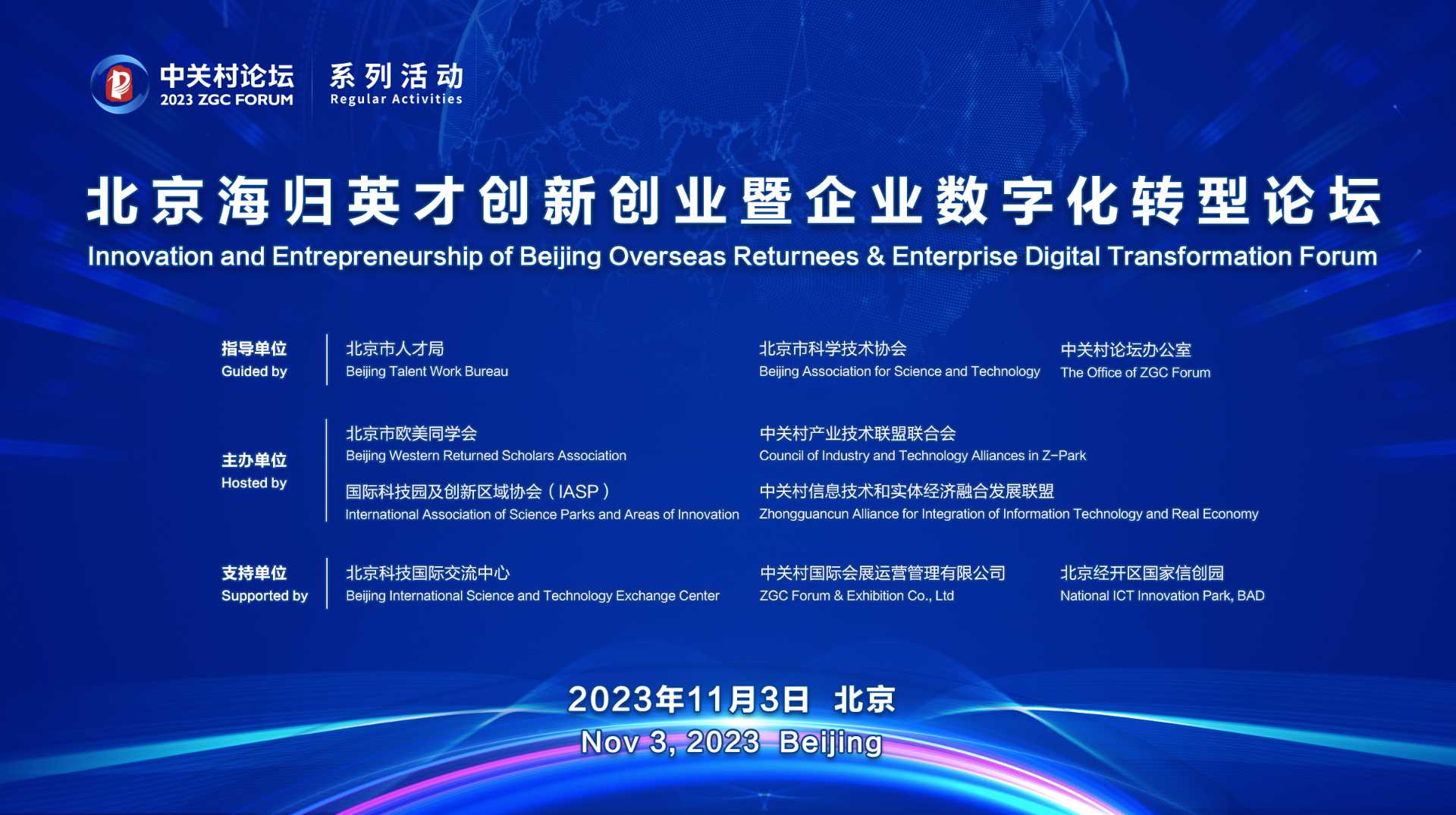 系列活動：聚焦數(shù)字化轉(zhuǎn)型，這場系列活動邀您參與