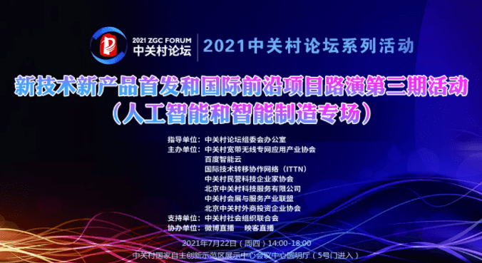 驚艷亮相！13項(xiàng)新技術(shù)新產(chǎn)品首發(fā)