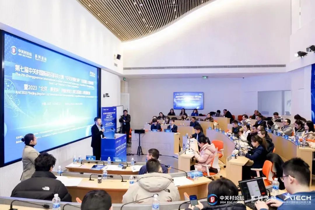 系列活動(dòng)：TOP10出爐！第七屆中關(guān)村國(guó)際前沿科技大賽互聯(lián)網(wǎng)3.0領(lǐng)域賽落幕