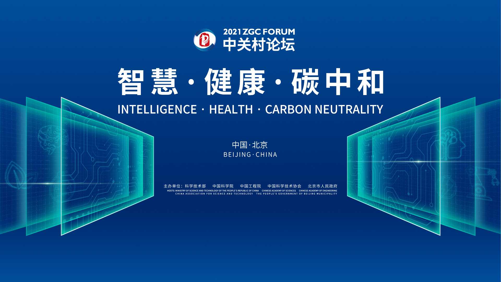 China sees breakthroughs in quantum technology, yet faces challenges