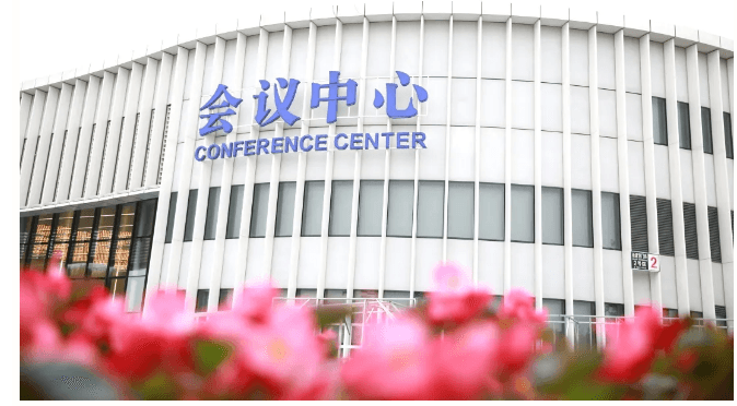 Official Announcement: The 2020 ZGC Forum to Kick Off on September 17