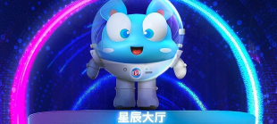 中關(guān)村論壇元宇宙會(huì)場(chǎng)媒體內(nèi)測(cè)，和小關(guān)一起遨游太空 踏入未來！