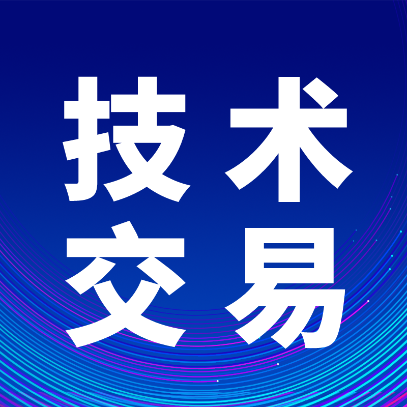 中關村敞開全球科創(chuàng)合作大門