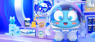 驚喜滿滿！中關(guān)村論壇紀(jì)念品及文創(chuàng)周邊上新啦~