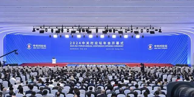 央廣網(wǎng)：上新了，中關(guān)村丨2024中關(guān)村論壇年會開幕 發(fā)布10項重大科技成果