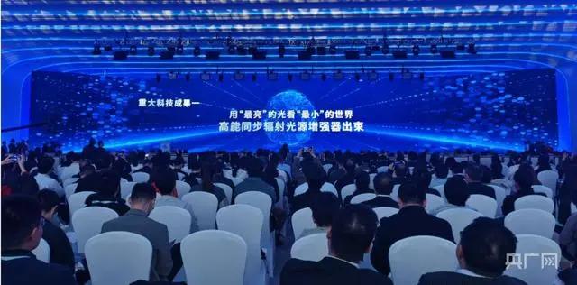 央廣網(wǎng)：2024中關(guān)村論壇年會(huì)集中發(fā)布19項(xiàng)重大科技成果