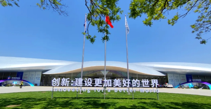 科技日?qǐng)?bào)：奏響建設(shè)更加美好世界的和聲