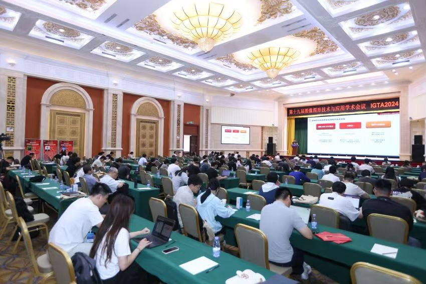 系列活動丨3場2024中關(guān)村論壇系列活動舉辦，中外各界專家共同探討學術(shù)前沿