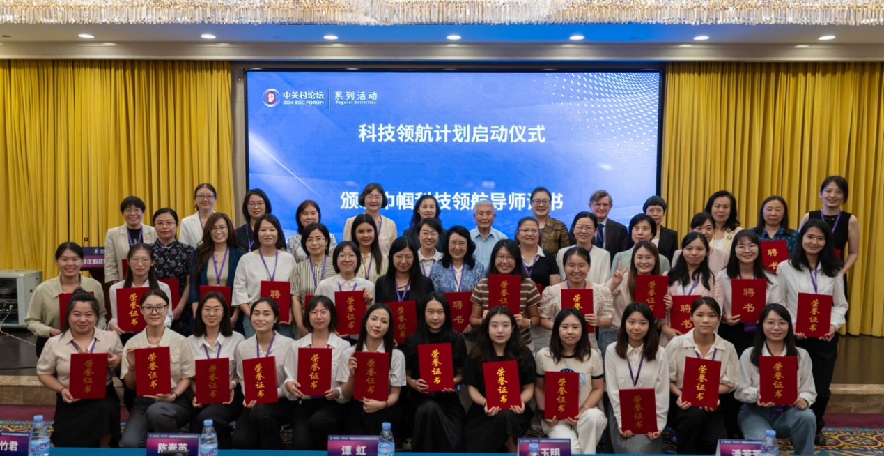 系列活動｜創(chuàng)新她力量！巾幗青年科技協(xié)同創(chuàng)新前沿交叉論壇舉辦