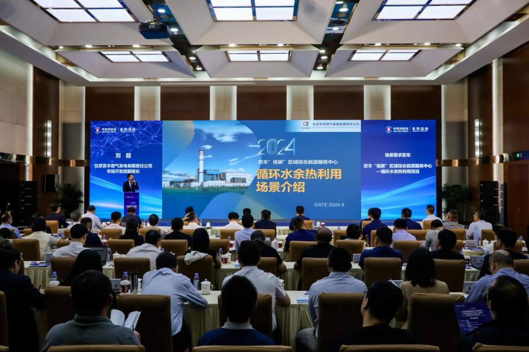 系列活動(dòng)｜場(chǎng)景會(huì)客廳，這場(chǎng)“向新而行”供需對(duì)接活動(dòng)為新能源新材料領(lǐng)域注入新活力