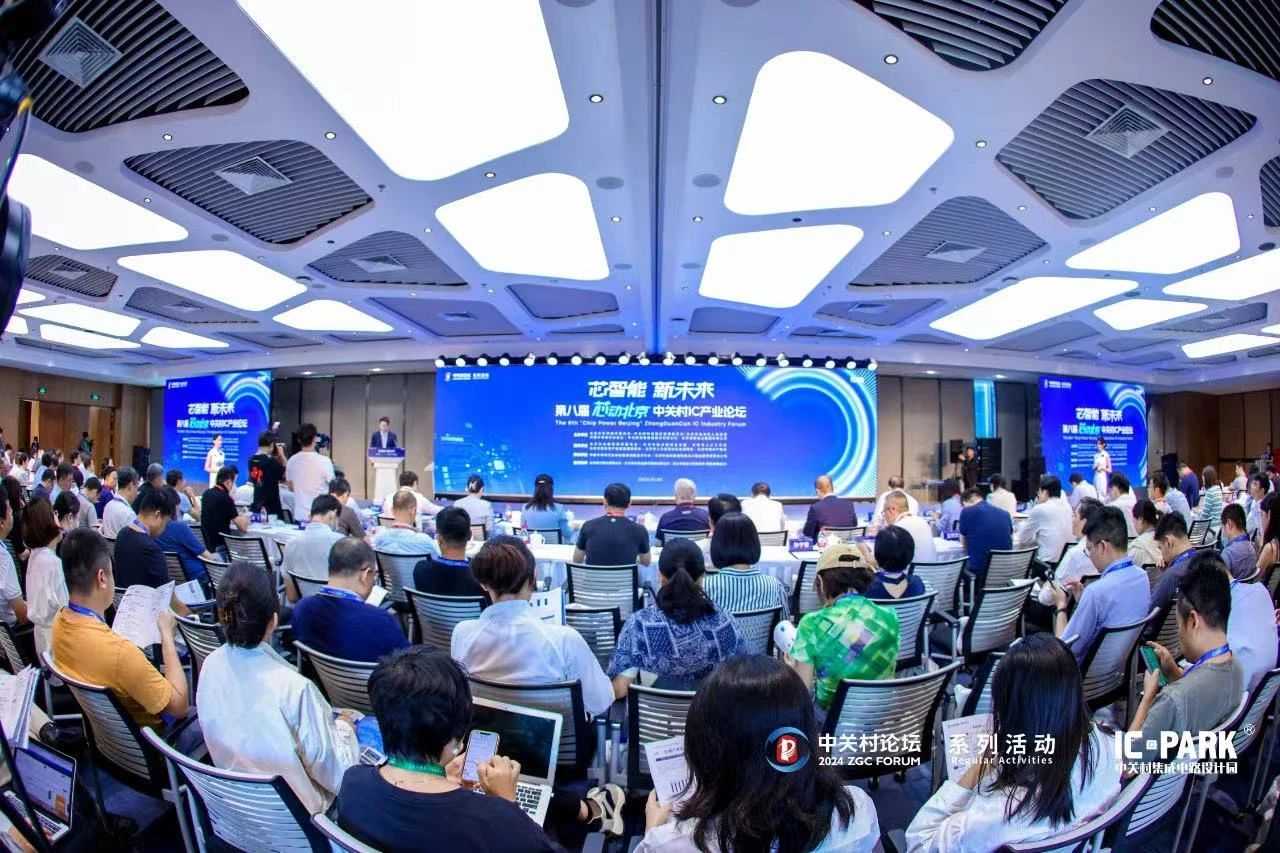 小關(guān)對(duì)話｜集成電路與人工智能共融：解碼千行百業(yè)數(shù)智化新路徑