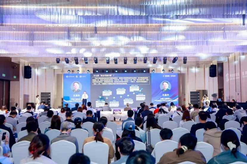 系列活動(dòng)｜新賽道、新業(yè)態(tài)、新模式！這場(chǎng)論壇連接虛擬與現(xiàn)實(shí)，很有“新”