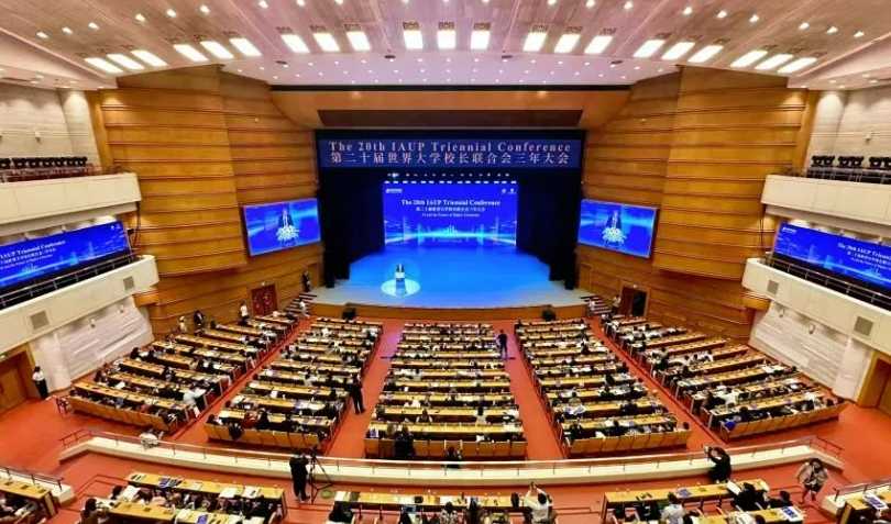 系列活動｜人工智能與高等教育的未來在哪里？這場活動為您解答——