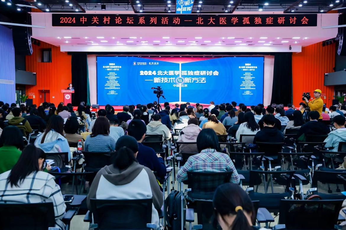 系列活動｜國內(nèi)外知名專家學者齊聚，只為“來自星星的孩子”