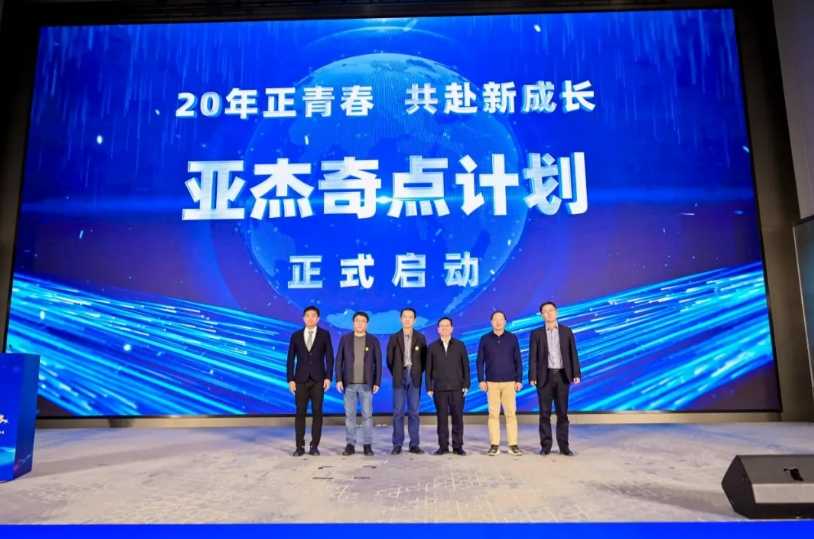 系列活動(dòng)｜企業(yè)家齊聚，這場活動(dòng)推動(dòng)科技創(chuàng)新與產(chǎn)業(yè)升級(jí)深度融合——