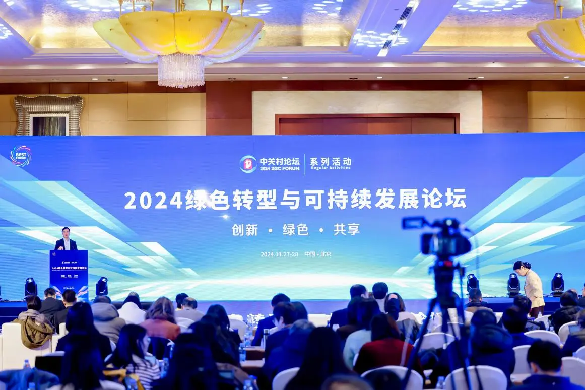 系列活動(dòng)｜平臺(tái)升級(jí)與成果發(fā)布，這場(chǎng)論壇吹響美麗健康產(chǎn)業(yè)綠色轉(zhuǎn)型的號(hào)角