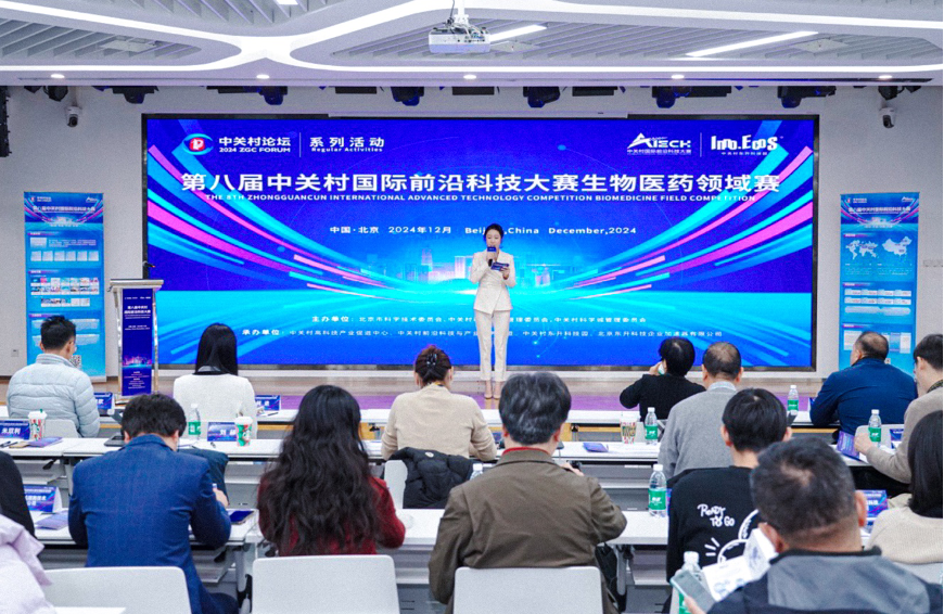 系列活動丨解密生命密碼！第八屆前沿科技大賽生物醫(yī)藥領域TOP10名單出爐