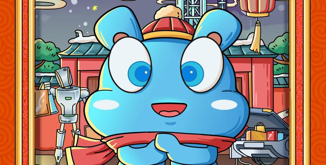 大年初一 靈蛇獻(xiàn)智｜AIGC帶您解鎖新春送福新模式！