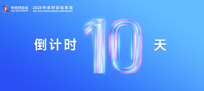 倒計(jì)時(shí)10天丨2018年菲爾茲獎(jiǎng)得主考切爾·比爾卡爾來啦！