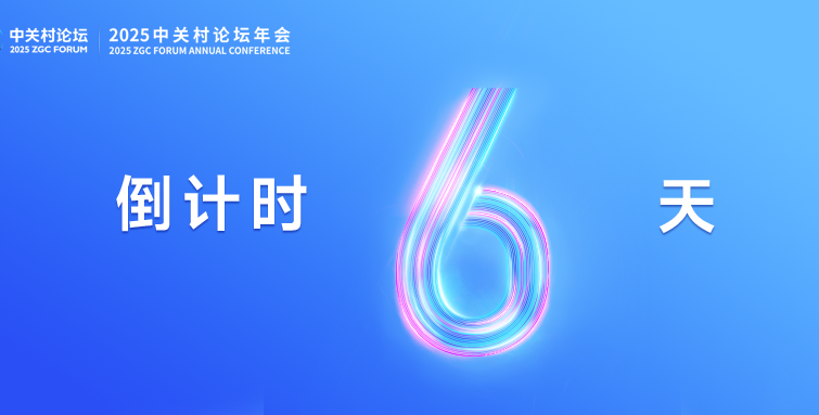 倒計(jì)時(shí)6天 | 滬亞生物國(guó)際董事會(huì)顧問(wèn)丹尼斯 · 吉林斯爵士來(lái)啦！