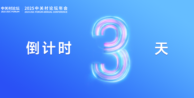 倒計(jì)時(shí)3天 | 2018年諾貝爾物理學(xué)獎(jiǎng)獲得者杰哈 · 阿爾貝特 · 穆魯來(lái)啦！