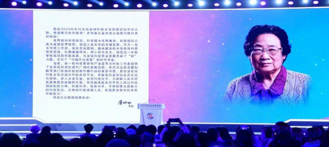 論壇搶先看｜人才網(wǎng)絡(luò)編織創(chuàng)新生態(tài)，多元共振共攀科技新高度