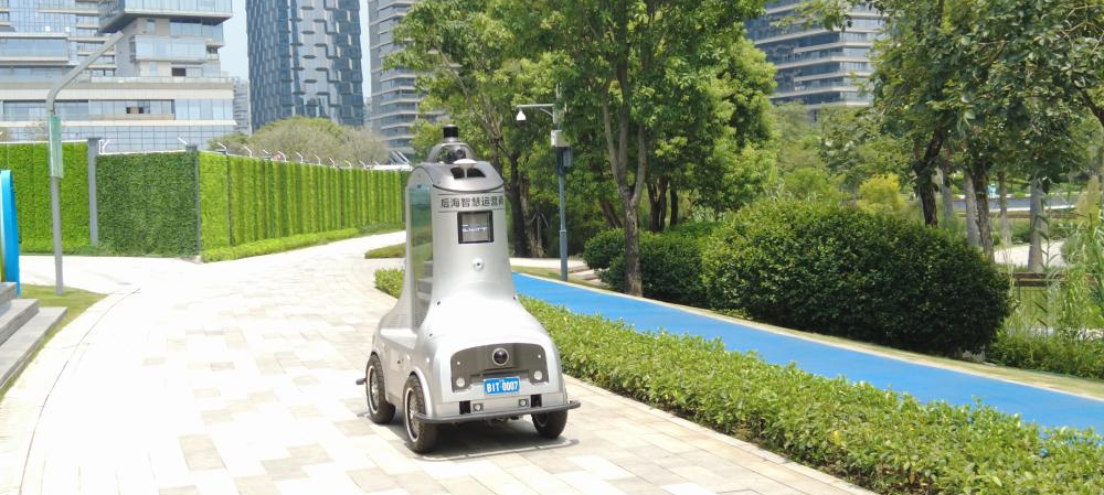 論壇搶先看丨智慧生態(tài)，科技向善：助力美麗中國建設(shè)與全球可持續(xù)發(fā)展