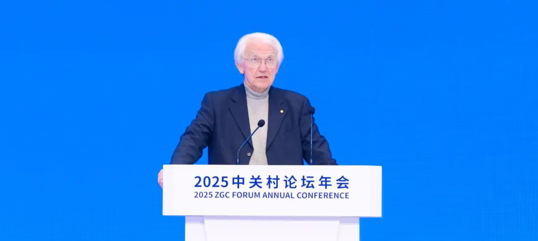 全體會議嘉賓演講實(shí)錄｜杰哈·阿爾貝特·穆魯