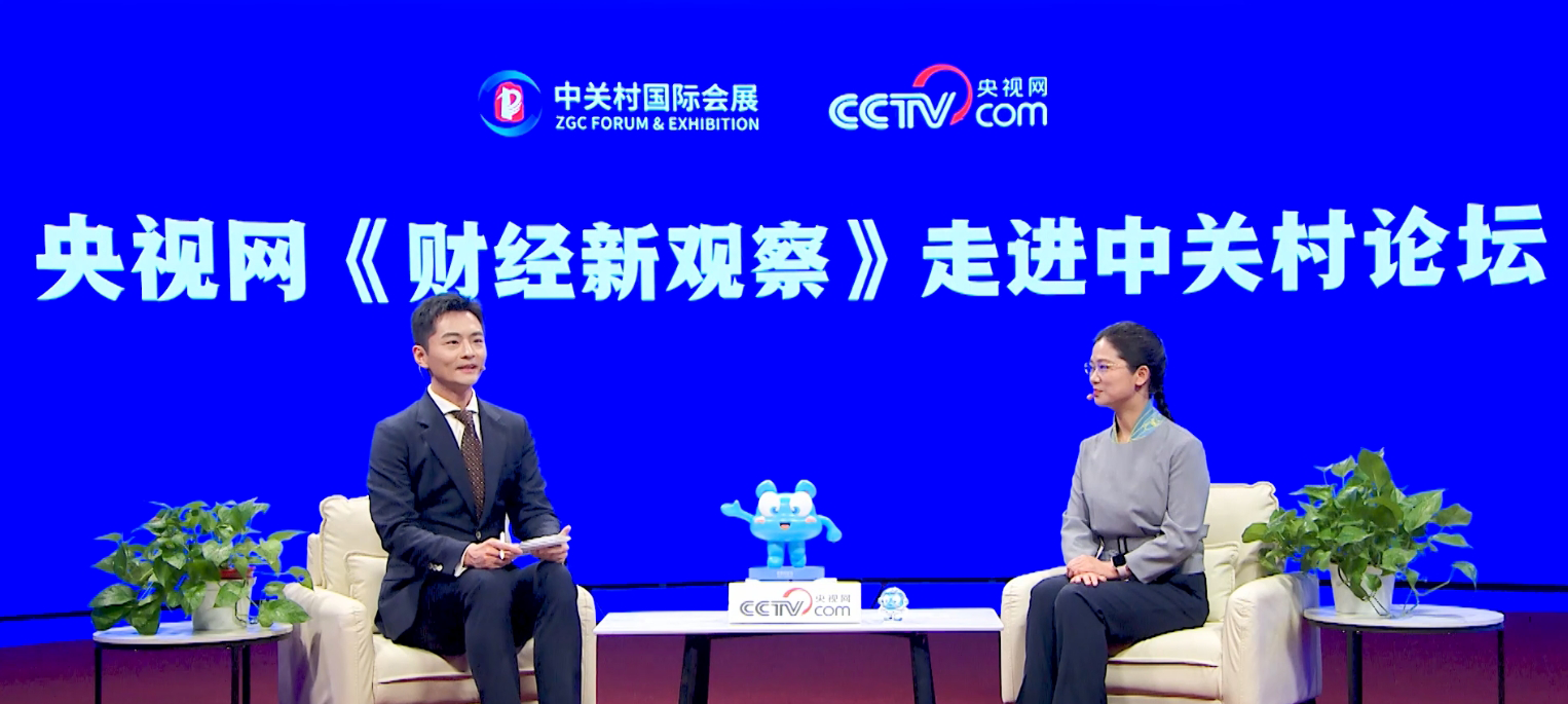 《小關(guān)科普》 ｜對話北京控股集團(tuán)有限公司黨委常委 副總經(jīng)理殷娜