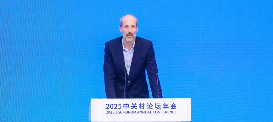 全體會議嘉賓演講實錄｜馬丁·海爾