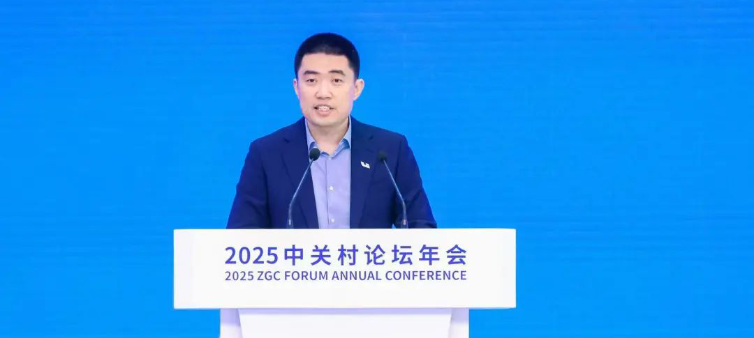 全體會議嘉賓演講實錄｜李想