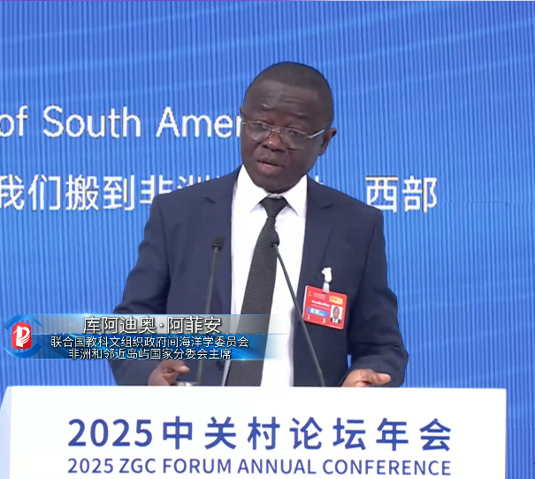 庫阿迪奧·阿菲安