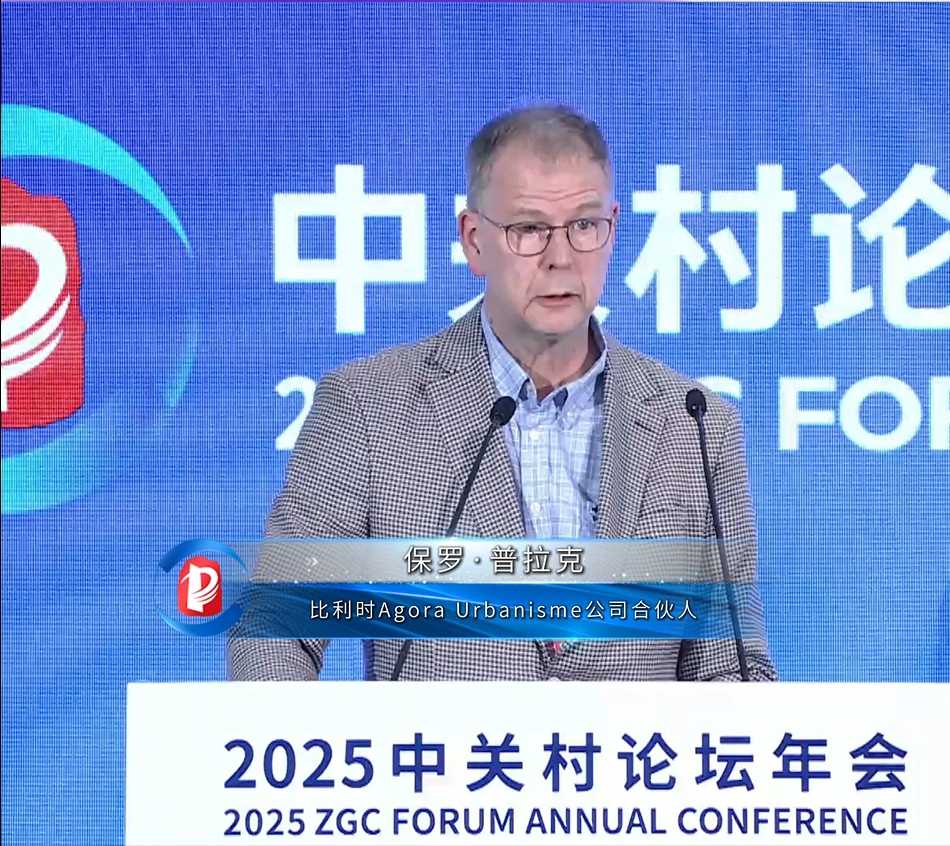 保羅·普拉克（Plak Paul）