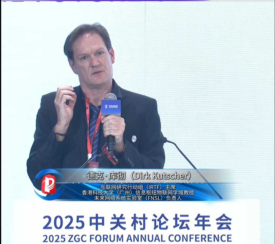 德克·庫徹（Dirk Kutscher）