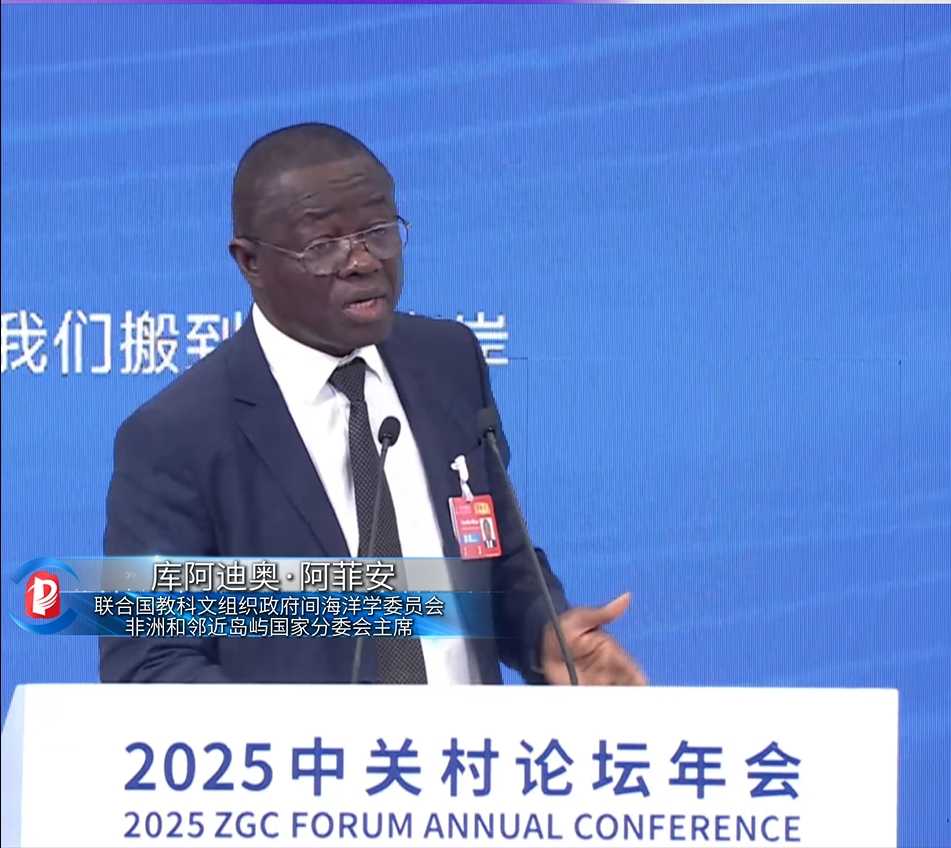 庫阿迪奧·阿菲安