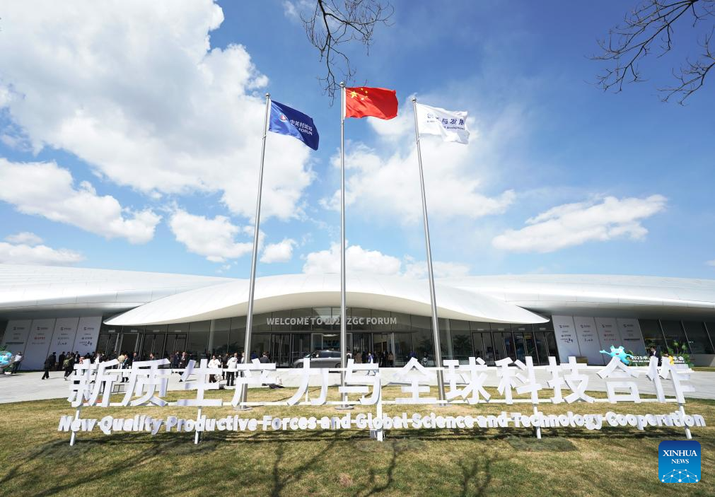 2025 Zhongguancun Forum Annual Conference opens in Beijing