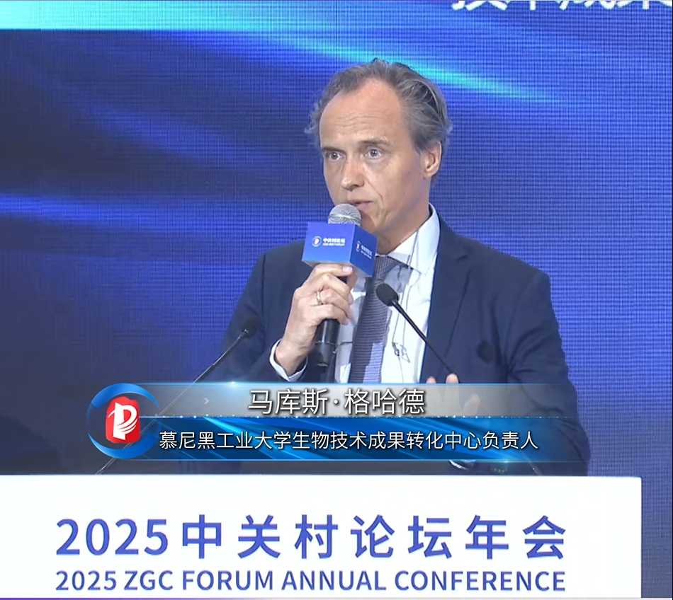 馬庫斯·格哈德