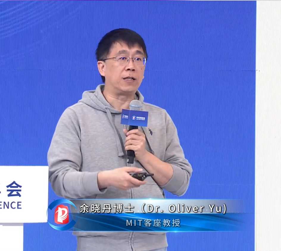 余曉丹博士（Dr. Oliver Yu) 