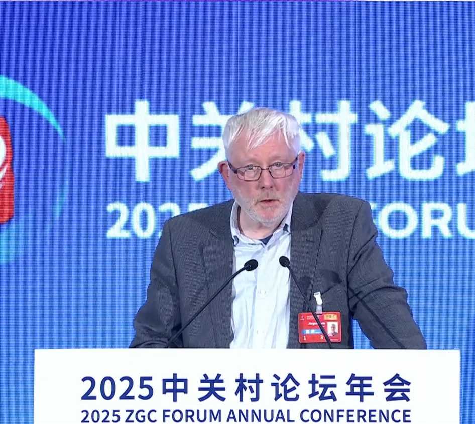 于爾根·克魯特（Jürgen Klute）