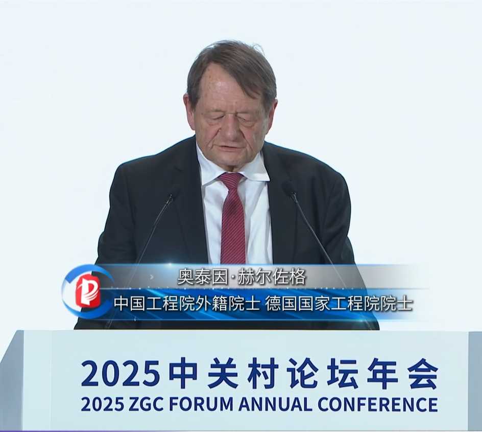 奧泰因·赫爾佐格