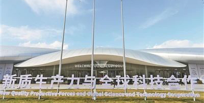 人民日?qǐng)?bào)｜合作互鑒 攜手向“新”