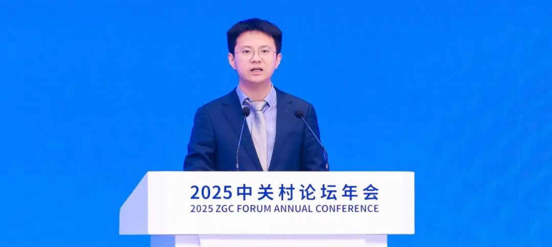 全體會(huì)議嘉賓演講實(shí)錄｜王鶴：人形機(jī)器人生產(chǎn)力時(shí)代的探索與思考