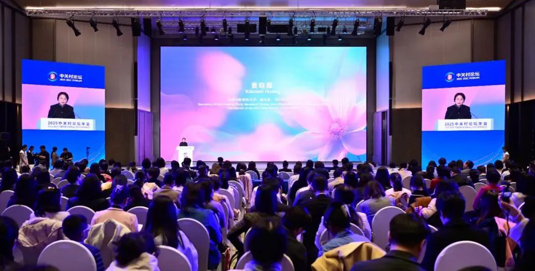 平行論壇丨“科技她力量 新質(zhì)創(chuàng)未來” 2025中關(guān)村論壇年會科技女性創(chuàng)新論壇在京舉辦