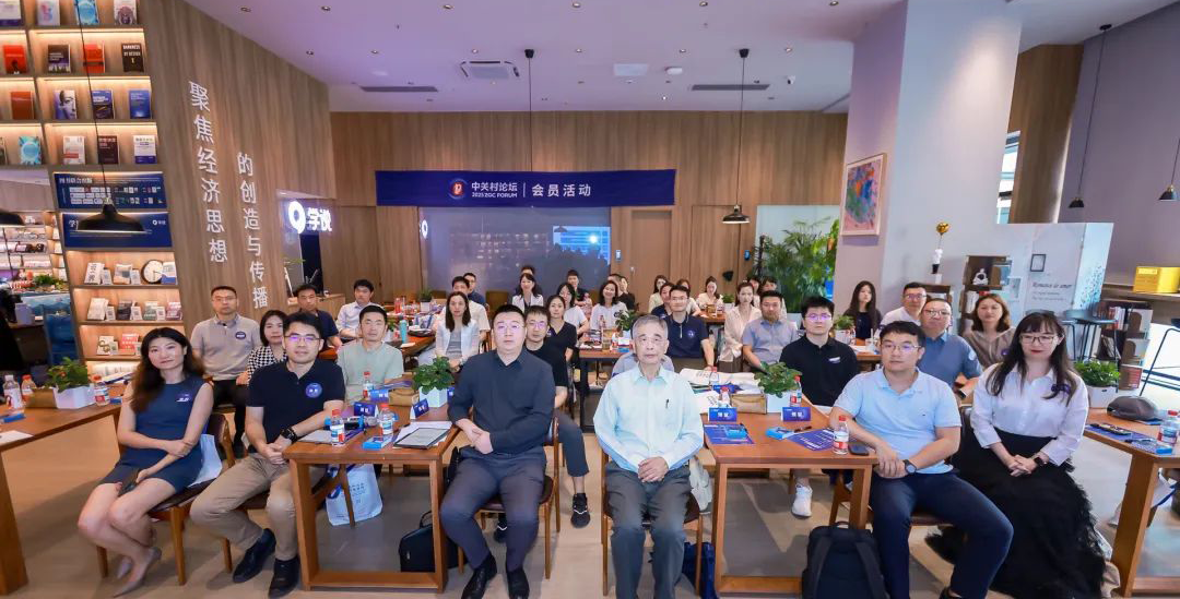 會(huì)員活動(dòng)｜科技金融全鏈賦能新生態(tài)！中關(guān)村論壇會(huì)員主題分享活動(dòng)成功舉辦